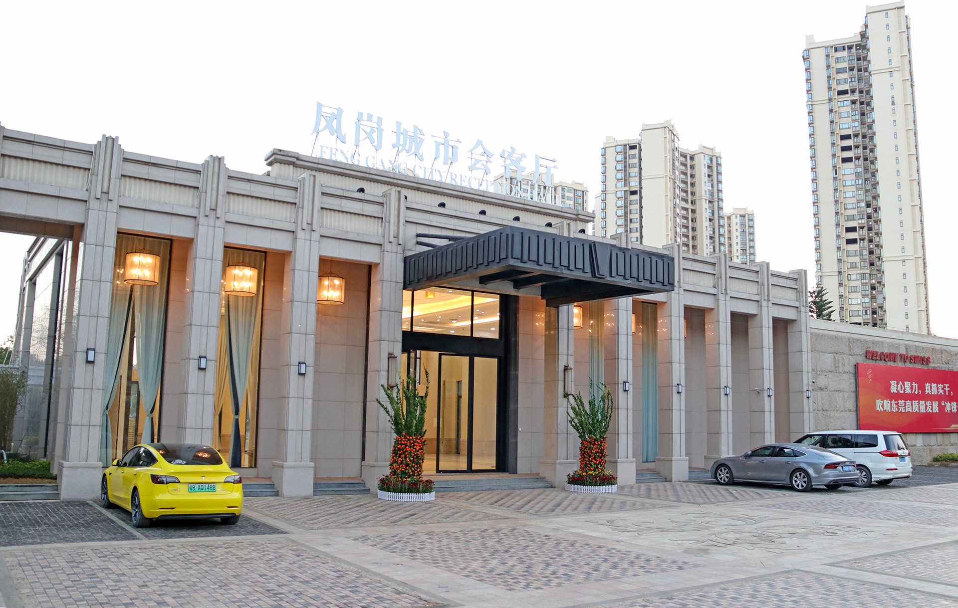 熱烈慶賀CDWK創(chuàng)點(diǎn)評(píng)為鳳崗科技型重點(diǎn)企業(yè)！ 