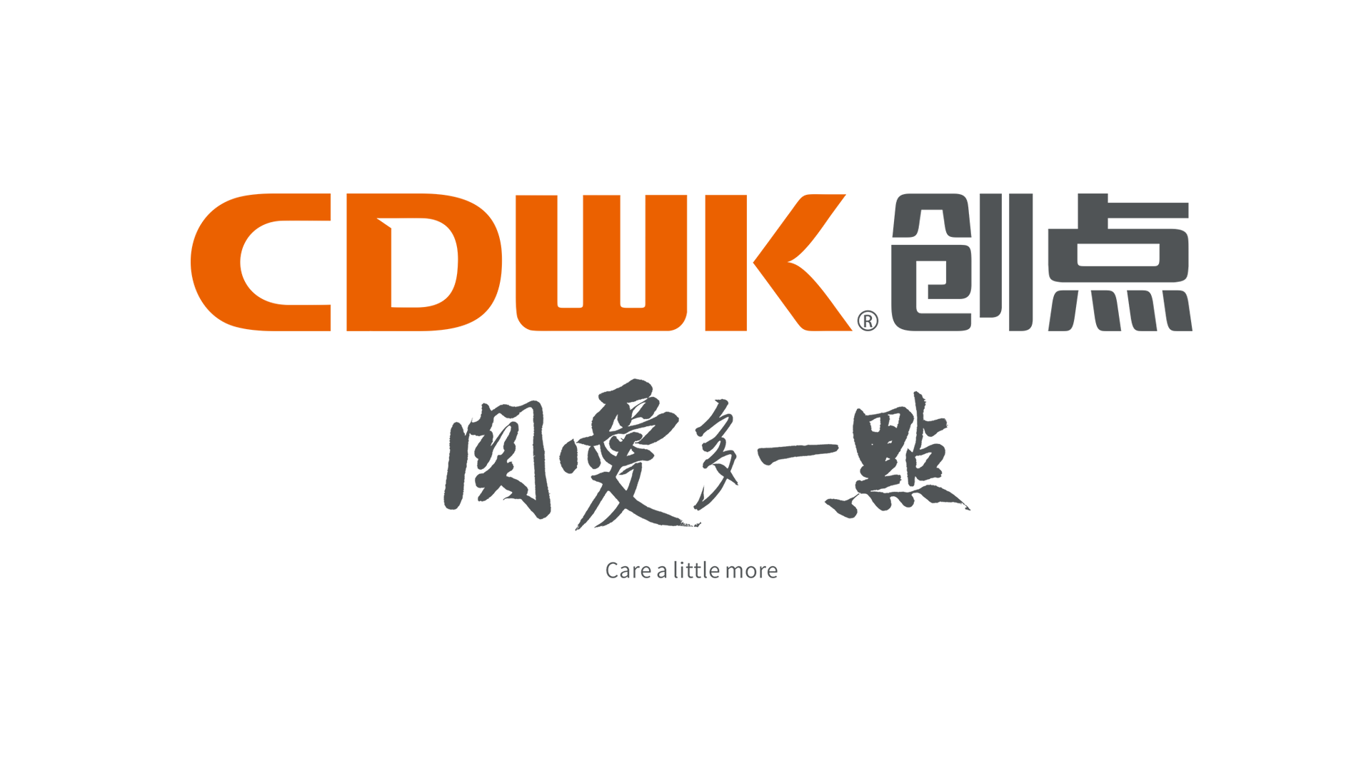 世界環(huán)境日 | CDWK創(chuàng)點 建設(shè)人與自然和諧共生的現(xiàn)代化！