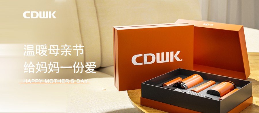 母親節(jié) | CDWK創(chuàng)點(diǎn)攜精致好禮，致敬偉大母愛(ài)！